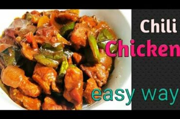 How to make Chili Chicken easy way || Chili Chicken easy recipe at home || For Beginners