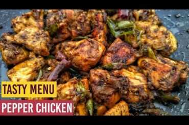 Pepper Chicken Recipe|Chicken Milagu Varuval|Tasty Menu|By IK