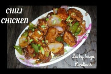 Chilli chicken recipe|spicy and tasty chili chicken recipe restaurant style in home|chicken recipe