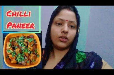 Homemade Chilli Paneer Recipe  Shashi Raghuvanshi