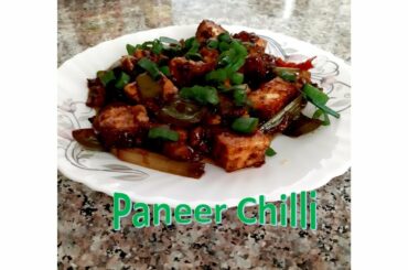 Paneer Chili recipe || Chili Paneer|| How to make paneer chili.