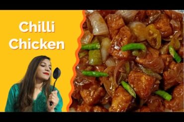 Chilli Chicken | Chilli Chicken Recipe | Chicken Chilli | Chili Chicken | Chicken Chilli Dry
