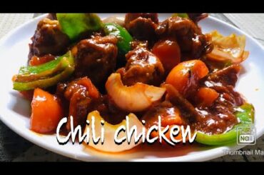 Chili Chicken Recipe | Restaurant Style Chili Chicken | Spicy Chili Chicken | Srijana’s Kitchen
