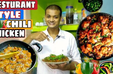 Restaurant Style Dry Chili Chicken Recipe II How To Make Spicy Chili Chiken Recipe In Bengali Style