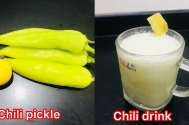 Make delicious pickle with this chili in just 2 minutes | Refreshing Chili drink