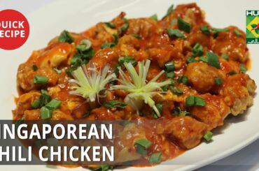 Singaporean Chili Chicken | Quick Recipes | Masala TV