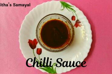 Homemade Chilli sauce | Chili Sauce recipe | Smitha's Samayal | Tamil