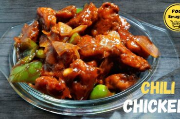 CHILI CHICKEN RECIPE | BASIC CHILI CHICKEN RECIPE | RESTURENT STYLE CHILI CHICKEN RECIPE
