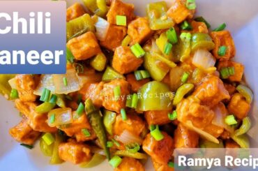Chili paneer | Chili paneer dry | Restaurant style chili paneer  | How to make chilli paneer recipe