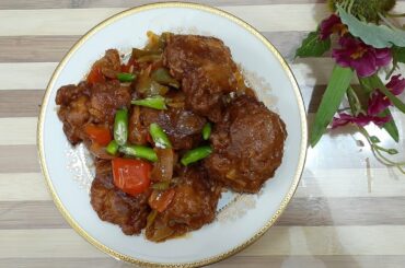 #Chinese food #chili chicken recipe #inside out home
