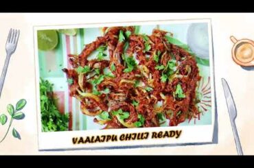 VAALAIPU CHILLI RECIPE | VAALAIPU FRY | HOW TO PREPARE VAALAIPU CHILLI AT HOME | EASY WAY TO PREPARE