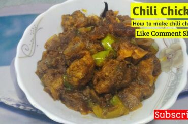Bengali recipe | how to make chili chicken | easy step by step