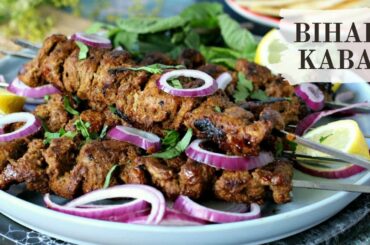 Bihari Kabab | Authentic Bihari Boti Kabab Recipe (Bakra Eid Recipe)