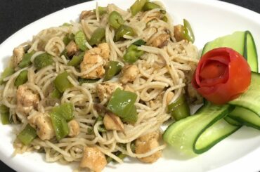 Spicy Chicken Spaghetti l Spaghetti Recipe l Spicy Chili Chicken Spaghetti | English Subtitle