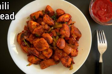 Chilli Bread Recipe | Bread Chili | Bread Snack Recipes | Spicy Masala Bread | 5 Min's - Kids Snacks