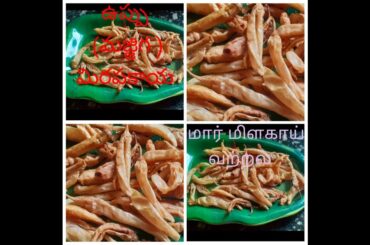 More Milagai Seimurai in Tamil / Buttermilk Chili Recipe.