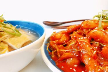 Do you like spicy Hommade Tteokbokki? The ultimate street food of korea.