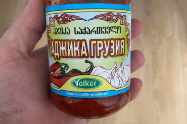 No idea what it is but its tasty and spicy