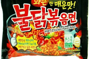 Who love this spicy SAMYANG ?