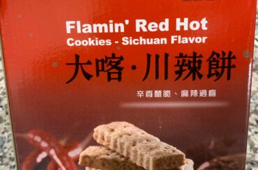 Highly recommend these, excellent flavor with a mild lingering heat