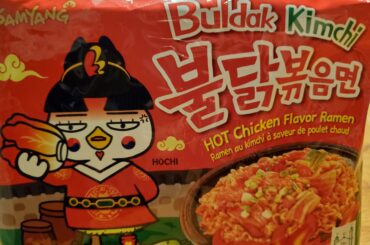 Who has tried this flavor? This is the first time I've seen it