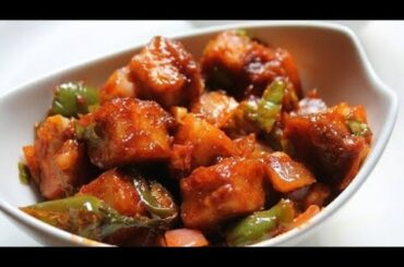 Chili Paneer Recipe | How to Make Chilli Paneer Restaurant Style Chilli Paneer Recipe |Paneer Chilli