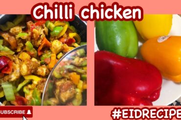 Dasi style chili chicken/eid uladha special recipe/ chilli chicken without any source#EID dhawt rspe