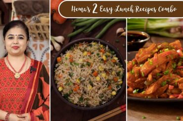 Hema's 2 Easy Lunch Recipes Combo | Veg Fried Rice | Chilli Potato
