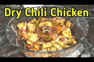 Dry Chilli Chicken Recipe Chinese | Restaurant Style Chilli Chicken Dry Recipe | Shakeela's Kitchen