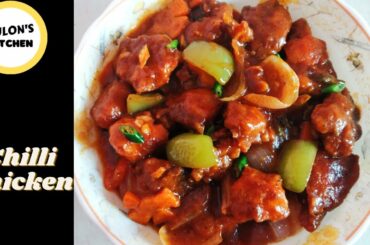 Chili Chicken recipe II Easy spicy chili chicken recipe II Chinese chili chicken recipe II