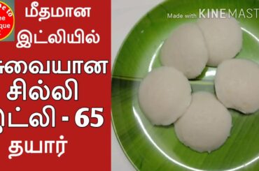 How to make yummy Chili idly--65