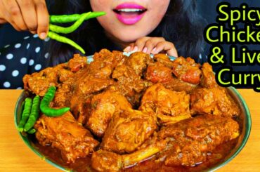 Very Spicy Chicken Curry & Chicken Liver Curry With Rice || Chili (No Talking)