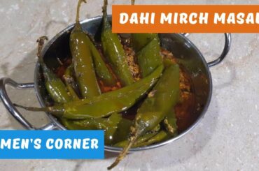 Green Chili Recipe | Dahi Mirch Masala | Green chili gravy Recipe | Women's Corner