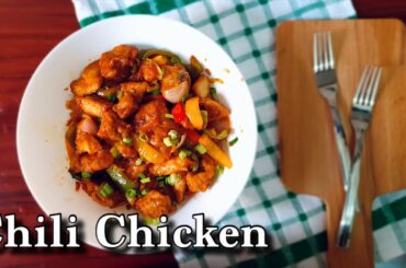 Chili Chicken | Requested recipe | Recipe #15