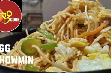 Chili Garlic Noodles | Hakka Noodles Recipe | Egg noodles Recipe | Home Cooking Show