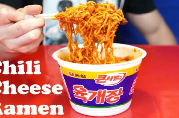 Street Food: Chili Cheese Ramen