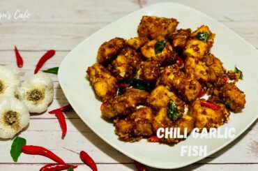 Chili Garlic Fish | Restaurant Style Chili Garlic Fish Fry Recipe | Easy and Tasty Chili Fish Recipe