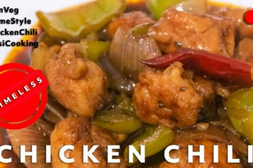 Chicken Chili [Desi cooking] Easy Homestyle Quick Chili Chicken Recipe | Indian Chicken Chili |