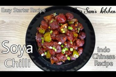 Soya Chilli | Soya Chunks Chilli | Soyabean Chilli Recipe | Restaurant Style Indo Chinese Recipe