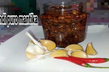 #GarlicChiliOil  GARLIC CHILI OIL RECIPE l EASY RECIPE l HOME MADE REACIPE l DIY GARLIC CHILI OIL