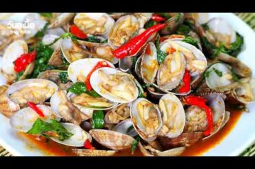 Thai Food Recipes EP.06 - Stir Fried Clams with Chili Paste