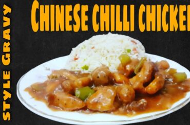 Chili Chicken | Restaurant Style Chinese Gravy For Rice | Easy Recipe By Asad Raza Food Secrets