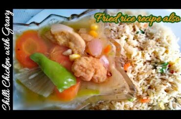 Chicken CHILI with gravy | Restaurant Style chilli chicken | Chinese recipe | flavor of spices