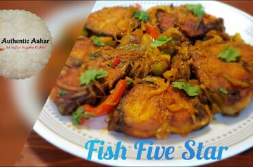 Fish Five Star | Chili Fish With Indian Spice Punch | Chili Fish Recipe In Hindi