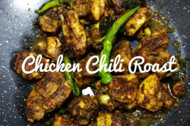Chicken Chili Roast recipe in kannada | Simple & Easy Chicken recipe.
