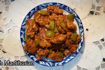 Fish Manchurian Recipe | How to make Fish Manchurian | Chili Fish | White Fish recipes