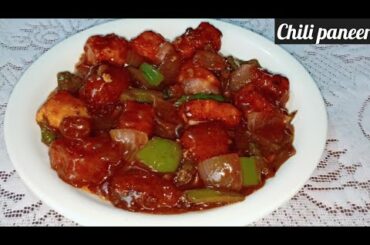 Chili paneer recipe || restaurant style chili paneer recipe || paneer chili recipe ||by chef Sabina