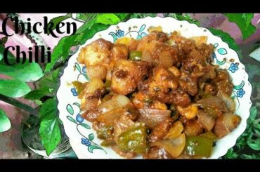 CHICKEN CHILI RECIPE | Restro style chicken chili recipe