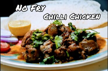 No Fry chilli chicken | how to make chili chicken at home | chili chicken | chilli chicken recipe |