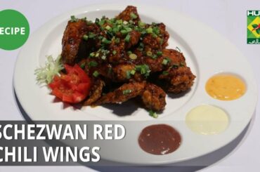Schezwan Red Chili Wings Recipe | Lazzat | Samina Jalil | Chinese Food